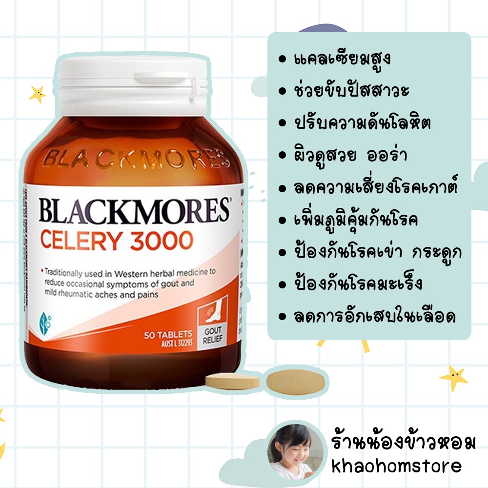 Blackmores Celery 3000MG 50 Tablets