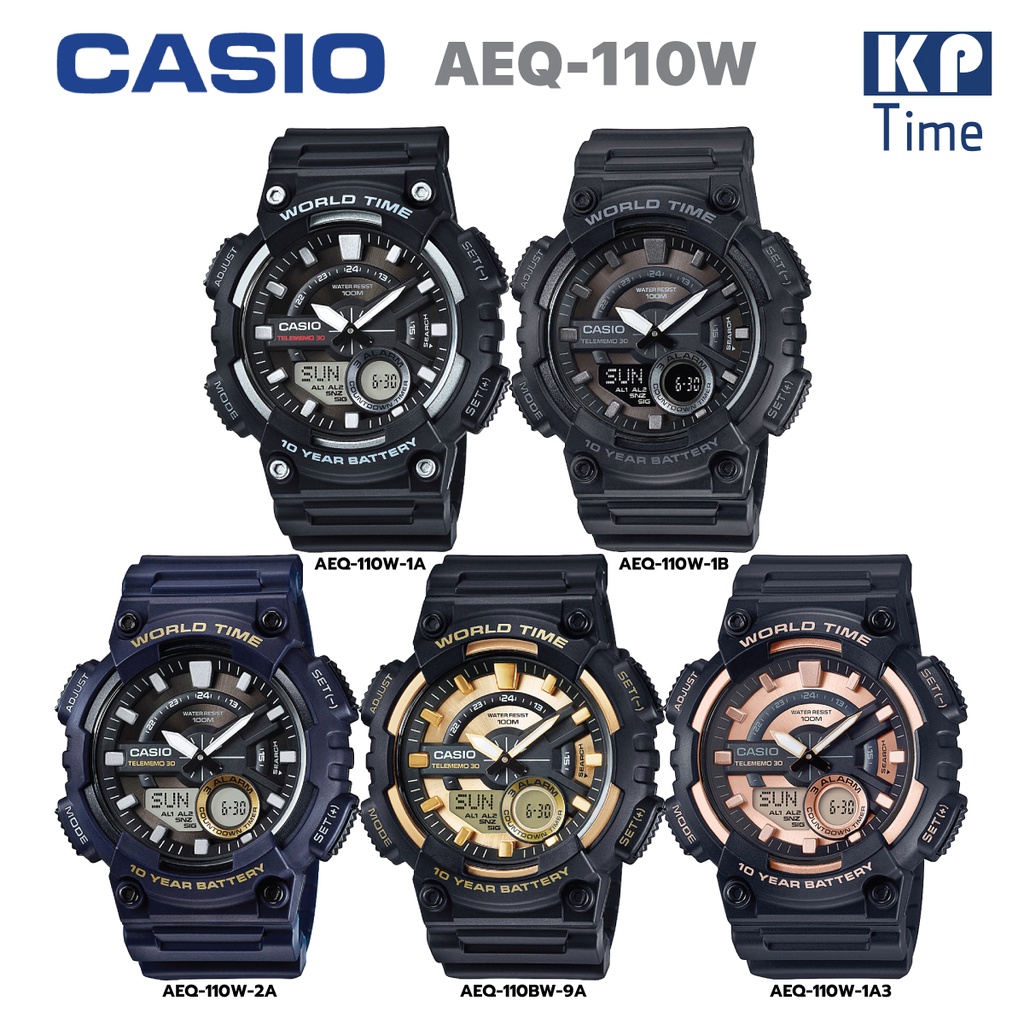 Casio แบตเตอรี่ 10 ปี นาฬิกาข้อมือผู้ชาย สายเรซิน รุ่น AEQ-110W ของแท้ประกันศูนย์ CMG