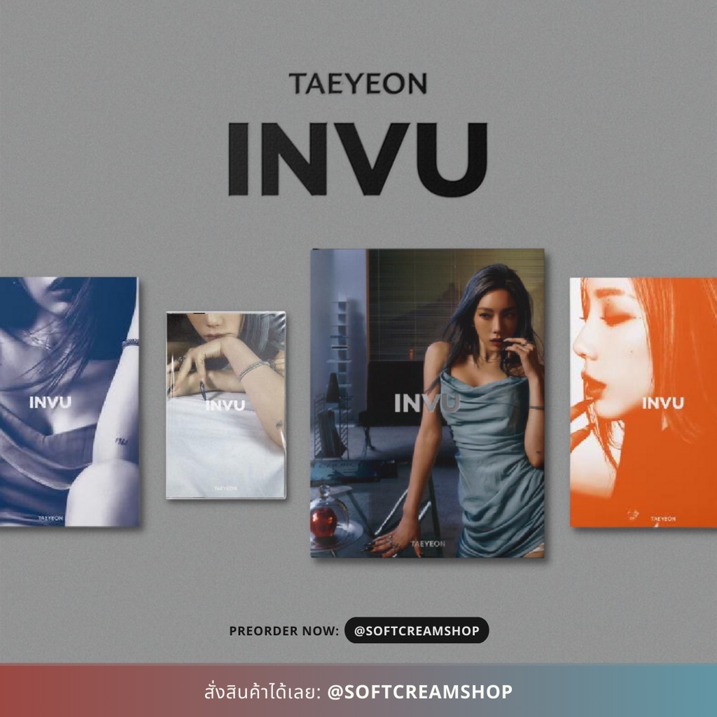 [พร้อมส่ง ได้ของแถมบ้านแฟนคลับ] อัลบั้ม TAEYEON - [ENVY Ver. (Limited Edition)] (ORANGE/TAPE Ver.) [