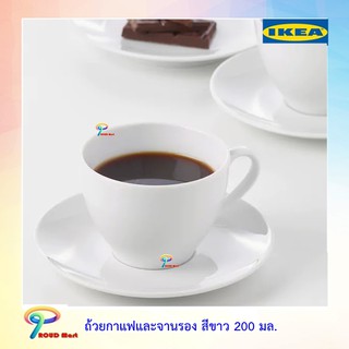 IKEA ถ้วยกาแฟและจานรอง ถ้วยกาแฟ จานรอง สีขาว 200 มล.ผลิตจากพอร์ซเลนเฟลด์สปาร์ ทนทานต่อแรงกระแทกได้ดีเยี่ยม  เข้าไมโครเวฟ