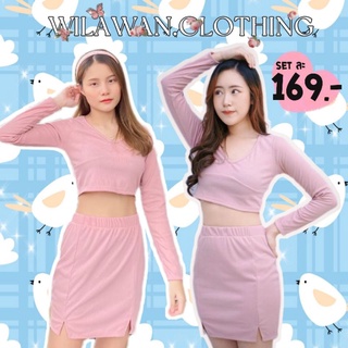 Korea Set 2 ชิ้น เสื้อครอปคอวีแขนยาว+กระโปรงผ่าหน้า สไตล์เกาหลี มี2สี black pink