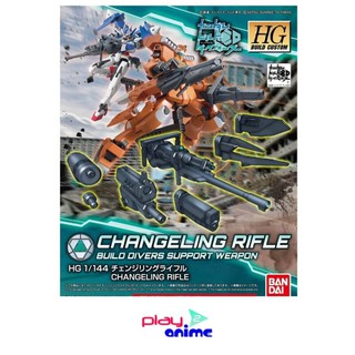 Bandai 1/144 HGBC CHANGELING RIFLE