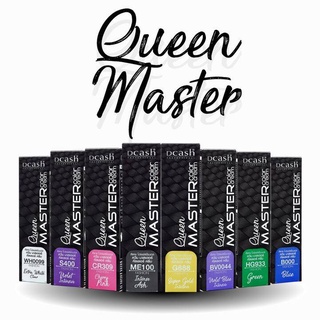 แม่สี 🌈 ดีแคช Dcash Professional Queen Master Color Cream 30 ml. ควีน มาสเตอร์ คัลเลอร์ ครีม ย้อมผม ทำสีผม สีผมสวย คมชัด