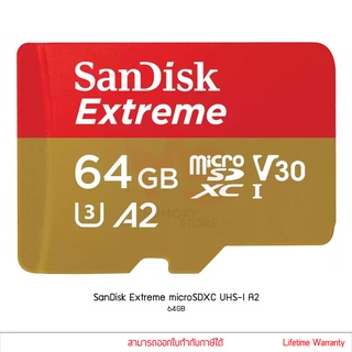 SanDisk Extreme MicroSD 64GB เมมโมรี่การ์ด ประกันศูนย์ ตลอดอายุ