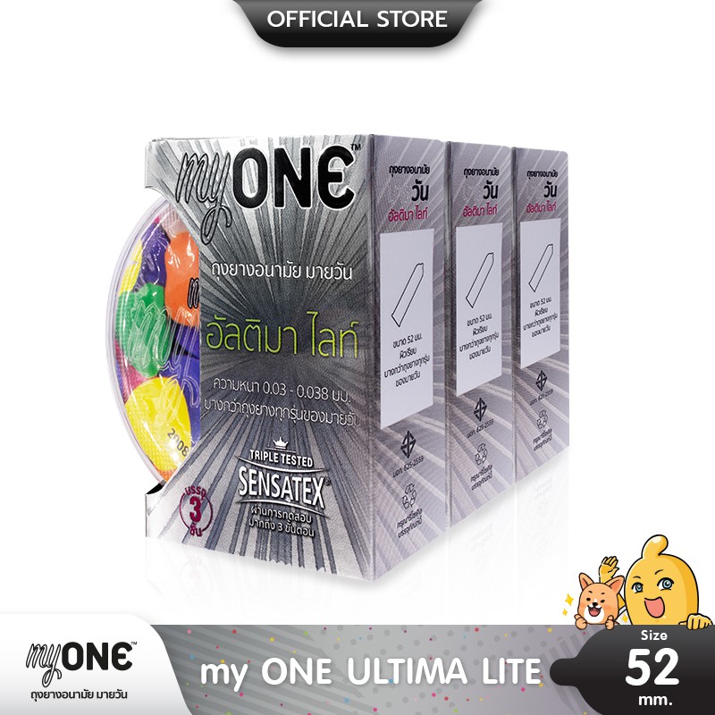 myONE ULTIMA LITE ถุงยางอนามัย แบบบาง 0.03 ขนาด 52 มม. บรรจุ 3 กล่อง (9 ชิ้น)