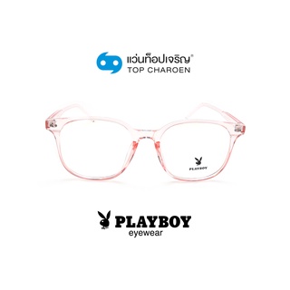 PLAYBOY แว่นสายตาทรงเหลี่ยม PB-35765-C5 size 54 By ท็อปเจริญ