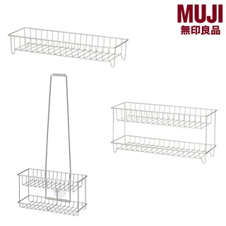 MUJI (มูจิ) ชั้นวางของสแตนเลสในห้องน้ำ