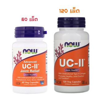 แท้ 💯!! คอลลาเจน ไทพ์ทู UC-II Joint Health, Undenatured Type II Collagen, Now บำรุงกระดูก ข้อ บรรเทาปวด เข่าเสื่อม