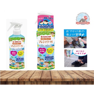 KINCHO  สเปรย์ฉีดกันยุงแมลงสัตว์กัดต่อยใช้ได้ตั้งแต่เด็กถึงผ…