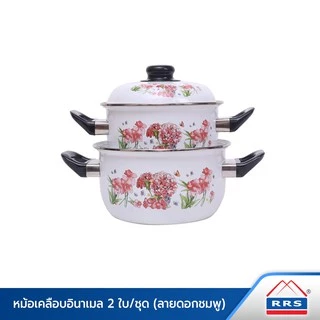 RRS หม้อเคลือบ 2 หู 18,20 ซม. พร้อมฝา (ลายดอกเข็ม) (สินค้ามีตำหนิเล็กน้อยไม่ส่งผลต่อการใช้งาน)