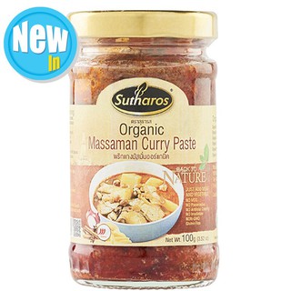 Sutharos Organic Massaman Curry Paste 100g. Sutharos Organic Massaman Curry Paste 100g.