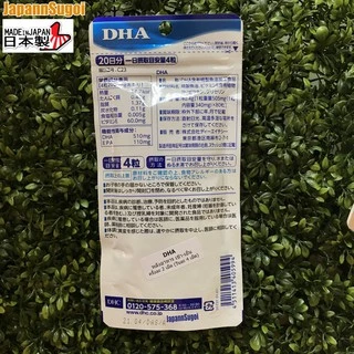 [พร้อมส่ง⚡️แท้] DHC DHA+EPA 20วัน (80เม็ด) บำรุงสมอง [ทานได้ทั้งเด็กและผู้ใหญ่]