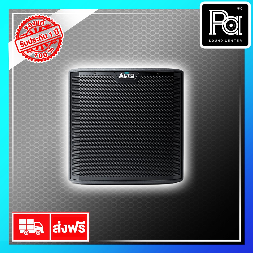 alto ts 212s subwoofer