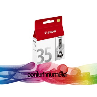 PGI-35 Black INK CANON ORIGINAL