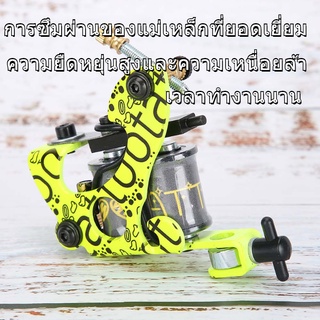 [คลังสินค้าใส][Recommend]เครื่องสักมืออาชีพ เครื่องสักมอเตอร์ที่มีประสิทธิภาพที่มีประสิทธิภาพ &amp; Shader ศิลปะบนเรือนร่าง(1000575)