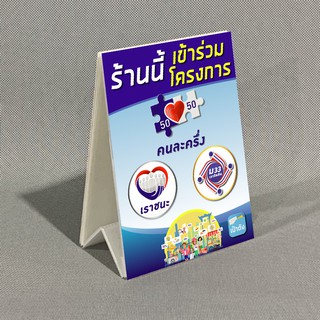 A-Board คละแบบ หลากหลาย ส่งไฟล์ในแชท