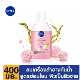 Exp03/2024 นีเวีย ออยล์ อิน โรซี่ ฮอกไกโด 400 มล. NIVEA Oil In Rosy Hokkaido 400 ml.