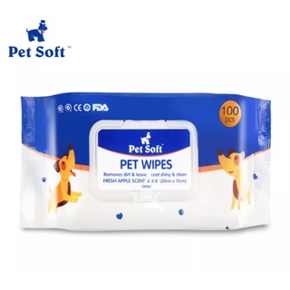 Pet Soft - Pet Wipes 100ชิ้น 1ห่อ