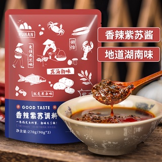 Xiangye Hongjie Perilla Chili Sauce And Rice Noodles Seasoning Sauce Hunan