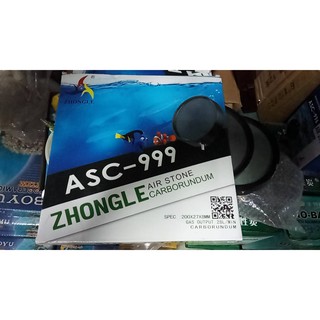 หัวทราย ZHONGLE รุ่น ASC-999