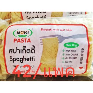 สปาเกตตี้โอ๊ตไฟเบอร์​ pasta oat fiber 200g แพคละ42฿