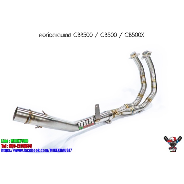 คอท่อสแตนเลส CBR500R / CB500/ CB500X / NX500