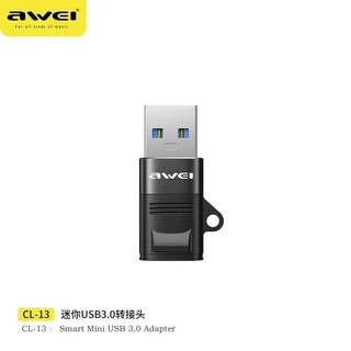 Awei CL-13 อะแดปเตอร์แปลง USB-C Male Type C to USB Adapter 3.0 A  Female Data ขนาดเล็กพกพาง่ายสะดวกสบาย