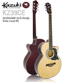 Kazuki KZ39CE กีตาร์โปร่งไฟฟ้า 39 นิ้ว" คอเว้า ทรง GA ไม้เบสวู้ด เคลือบเงา ปิีกอัพ 4 แบนด์ มีเครื่องตั้งสายในตัว