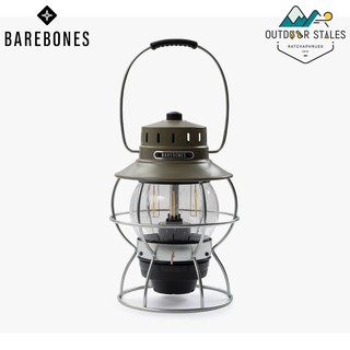 Barebones Railroad Lantern