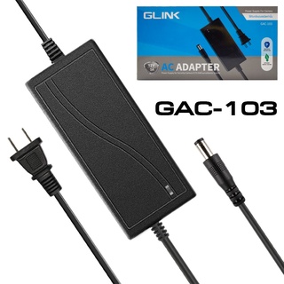 GAC-103 GLINK 12V-5A/DC สำหรับกล้องวงจรปิด