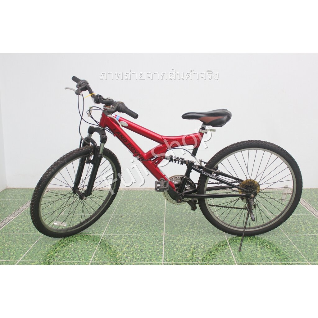 จักรยานเสือภูเขาญี่ปุ่น - ล้อ 26 นิ้ว - มีเกียร์ - อลูมิเนียม - มีโช๊ค - LAND ROVER - สีแดง [จักรยานมือสอง]