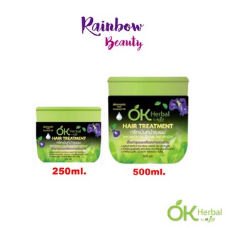 OK Herbal Hair Treatment 250 / 500 ml แฮร์ ทรีทเม้นท์ บำรุงผม ฟื้นบำรุงผมเสียอย่างเร่งด่วน