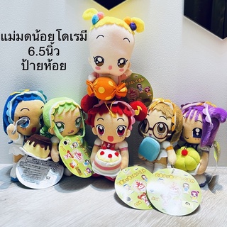 #ขายยกเซ็ต6ตัว #ตุ๊กตา #แม่มดน้อยโดเรมี #Banpresto #Magical #Ojamajo #DoReMi #Baby ขนาด6.5นิ้ว #ลิขสิทธิ์แท้ #ป้ายห้อย