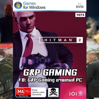 [PC GAME] แผ่นเกมส์ HITMAN 2: Gold Edition PC