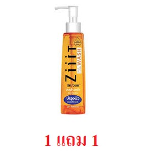 ซิท วอซ Ziiit Wash Mild Facial Wash pH Balance เจลล้างหน้า 200 ml ( ซื้อ 1 แถม 1 )