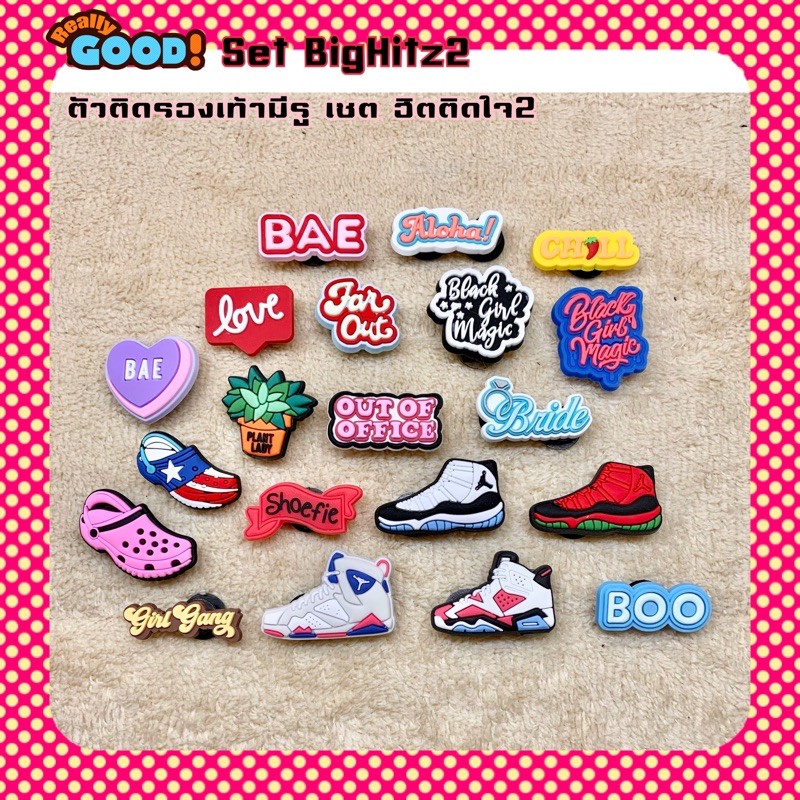JBCS Set Big Hitz2 ตัวติดรองเท้ามีรู เซต ฮิตติดใจ2