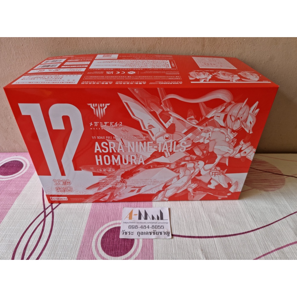 [พร้อมส่ง] Kotobukiya 1/1 Megami Device 12 Asra Nine-Tails Homura