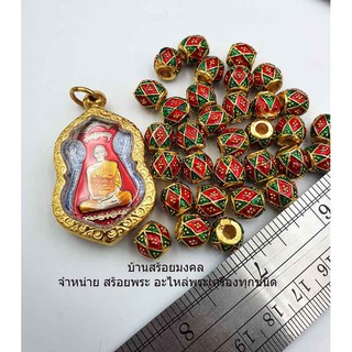 AA042  2 เม็ดปะคำงานทองเหลือง เลเซอร์ ลายสีแดง เขียว ขนาด 10 มิล พระเครื่อง สร้อยพระ งาน DIY สำหรับห้อยพระ ร้อยสร้อยพระ