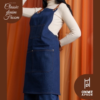 พิมพ์ ONME115 ลดเพิ่ม 15% ผ้ากันเปื้อนยีนส์ FROOM ONME APRON