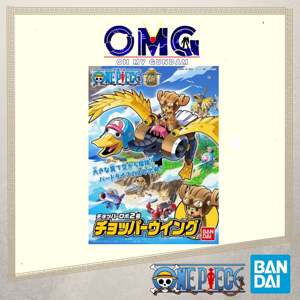 Bandai One Piece Chopper Robo 02 Chopper Wing 57999 89431 Chopper Robo Chopper Wing One Piece Choppe