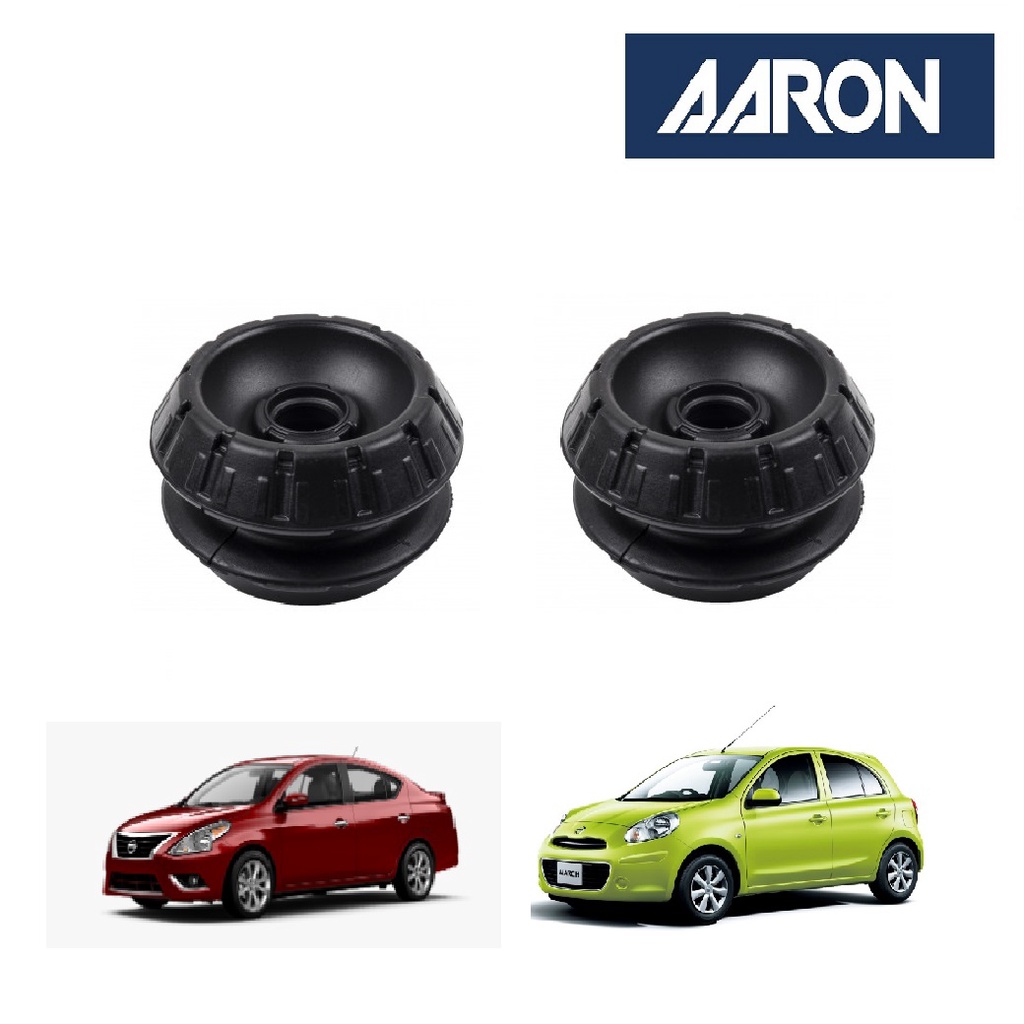 AARON เบ้าโช๊คหน้า NISSAN March ปี 2010-2013 K13, Almera ปี 2011-2019 นิสสัน มาร์ช อัลเมร่า