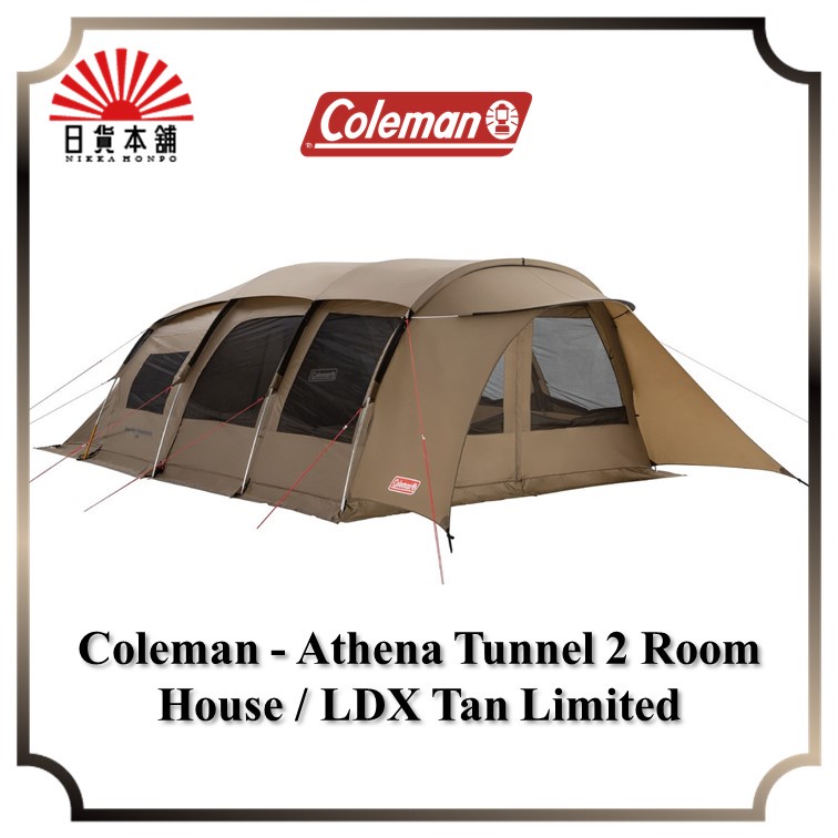 Coleman - Athena Tunnel 2 Room House / LDX Tan Limited / Tunnel Tent / 4P~6P Inner tent / Shelter