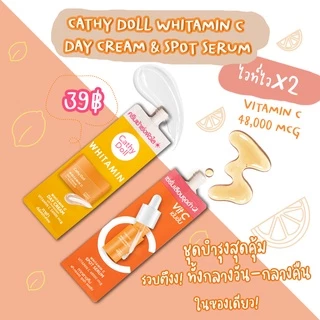 Cathy Doll ไวท์ทามินซีเดย์ครีมแอนด์ไวท์ทามินซีสปอทเซรั่ม 6ml+6ml