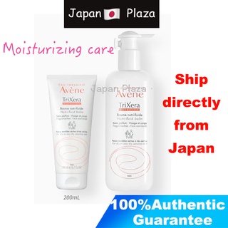 🅹🅿🇯🇵  Avene Trixera Nt Fluid ครีมบํารุงผิว 200มล./400มล.