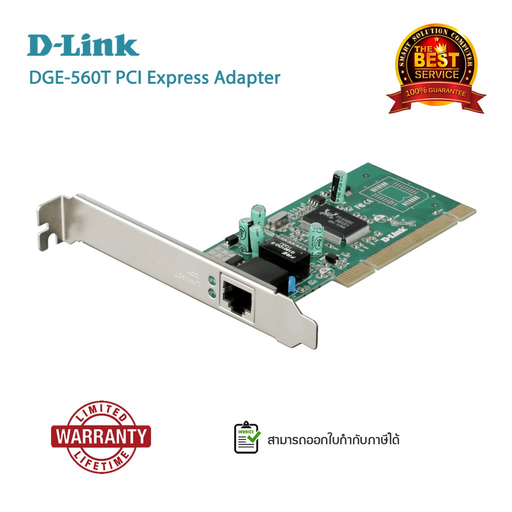 Сетевой адаптер gigabit ethernet d link dge 560t pci express как запустить на 10