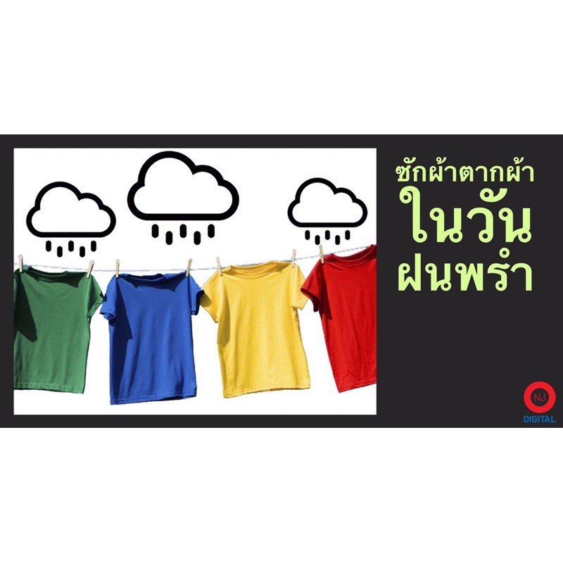 น้ำยาซักผ้าสี-ผ้าทั่วไป *เข้มข้น กลิ่นหอม workup ปริมาณบรรจุ 3.5 ลิตร - รูปที่ 2