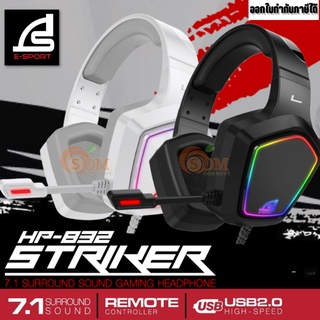 HEADSET (หูฟัง) SIGNO (HP-832) ปรับแต่งเสียง จำลองสภาพแวดล้อม เปลี่ยนเสียงพูด RGB 7.1 SURROUND SOUND (มี 2 สี ดำ|ขาว) 2Y