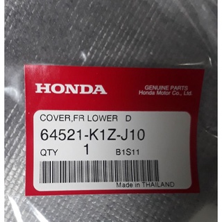 64521-K1Z-J10 ฝาครอตัวล่างด้านหน้า Honda Pcx160 แท้ศูนย์