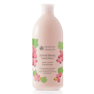 Oriental Princess Oriental Beauty Sweet Berry Body Lotion Enriched Formula โลชั่นผิวกายกลิ่น Sweet Berry 400ml.