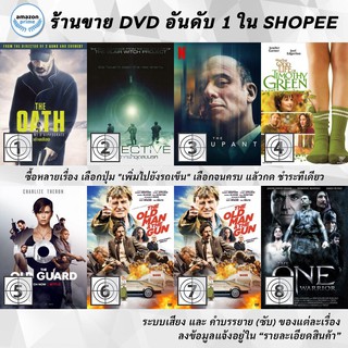 DVD แผ่น The Oath | The Objective | The Occupant | The Odd Life of Timothy Green | The Old Guard | The Old Man &amp; the G